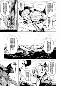 Page 343 of 夜里一抹紫 - preview thumbnail