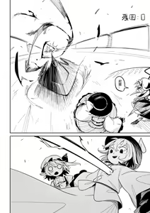 Page 344 of 夜里一抹紫 - preview thumbnail