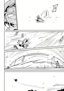 Page 346 of 夜里一抹紫 - preview thumbnail