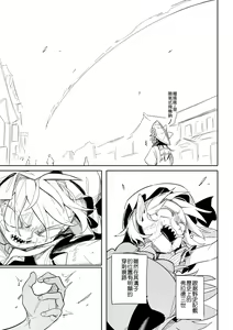 Page 347 of 夜里一抹紫 - preview thumbnail