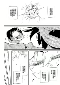 Page 348 of 夜里一抹紫 - preview thumbnail