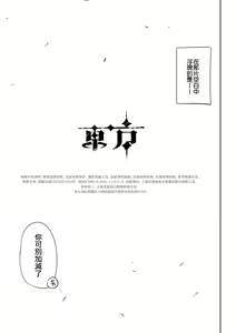 Page 349 of 夜里一抹紫 - preview thumbnail
