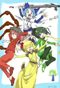 Page 37 of 夜里一抹紫 - preview thumbnail