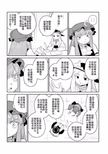 Page 409 of 夜里一抹紫 - preview thumbnail