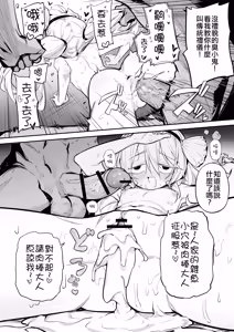 Page 456 of 夜里一抹紫 - preview thumbnail