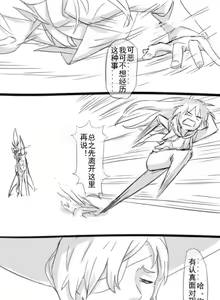 Page 59 of 夜里一抹紫 - preview thumbnail