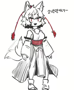 Page 561 of Nyong_Nyong - preview thumbnail