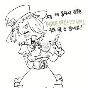 Page 649 of Nyong_Nyong - preview thumbnail