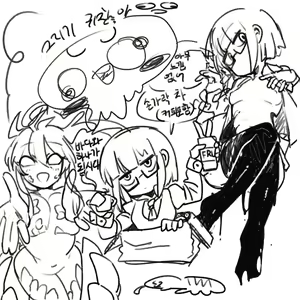 Page 663 of Nyong_Nyong - preview thumbnail