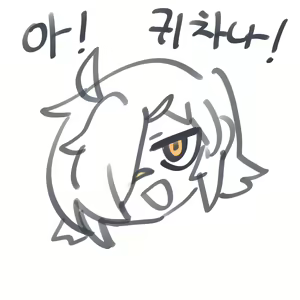 Page 665 of Nyong_Nyong - preview thumbnail