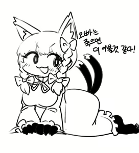 Page 678 of Nyong_Nyong - preview thumbnail