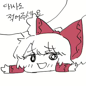 Page 688 of Nyong_Nyong - preview thumbnail