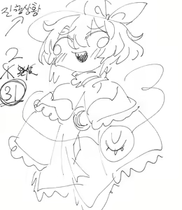 Page 802 of Nyong_Nyong - preview thumbnail