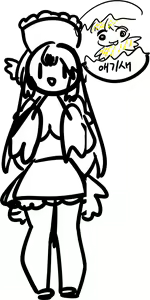 Page 833 of Nyong_Nyong - preview thumbnail