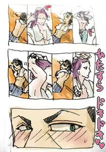 Page 158 of 自由人 - preview thumbnail