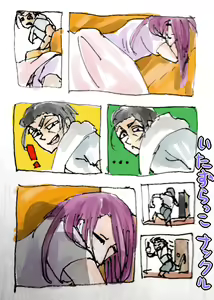 Page 159 of 自由人 - preview thumbnail