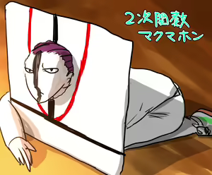 Page 170 of 自由人 - preview thumbnail