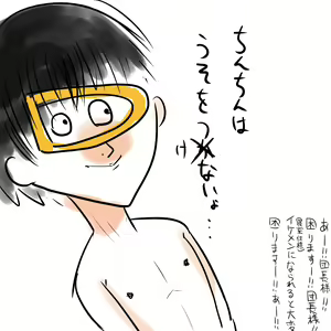 Page 206 of 自由人 - preview thumbnail