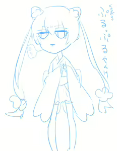 Page 240 of 自由人 - preview thumbnail