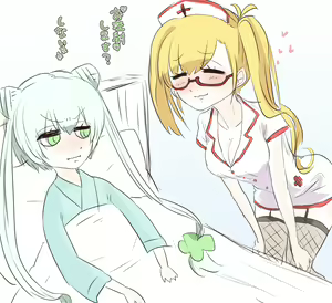 Page 244 of 自由人 - preview thumbnail