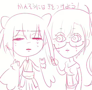 Page 266 of 自由人 - preview thumbnail
