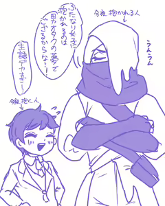 Page 393 of 自由人 - preview thumbnail