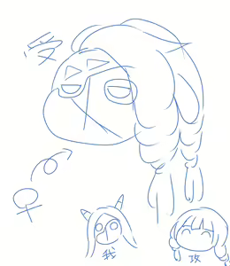 Page 394 of 自由人 - preview thumbnail