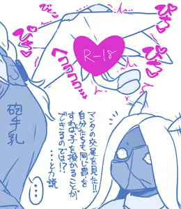Page 397 of 自由人 - preview thumbnail