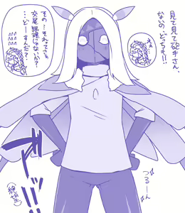 Page 402 of 自由人 - preview thumbnail