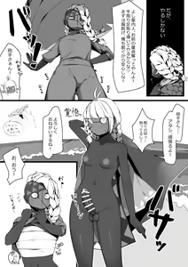 Page 406 of 自由人 - preview thumbnail