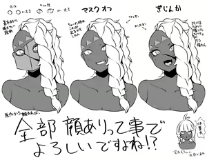 Page 413 of 自由人 - preview thumbnail