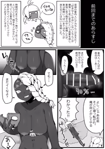 Page 415 of 自由人 - preview thumbnail
