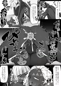 Page 423 of 自由人 - preview thumbnail