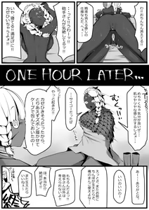 Page 424 of 自由人 - preview thumbnail