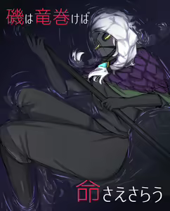 Page 425 of 自由人 - preview thumbnail