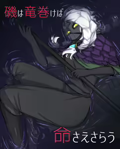 Page 426 of 自由人 - preview thumbnail