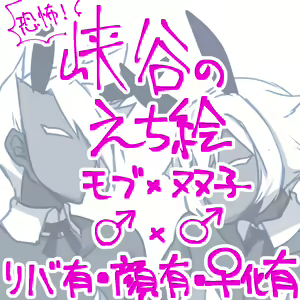 Page 427 of 自由人 - preview thumbnail