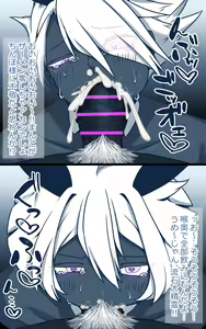 Page 430 of 自由人 - preview thumbnail