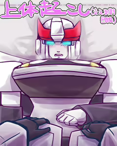 Page 43 of 自由人 - preview thumbnail