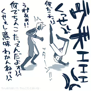 Page 432 of 自由人 - preview thumbnail