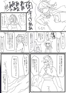 Page 438 of 自由人 - preview thumbnail