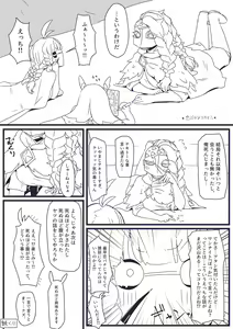 Page 448 of 自由人 - preview thumbnail