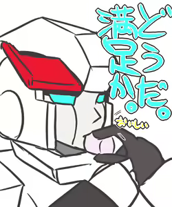 Page 45 of 自由人 - preview thumbnail