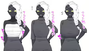Page 451 of 自由人 - preview thumbnail