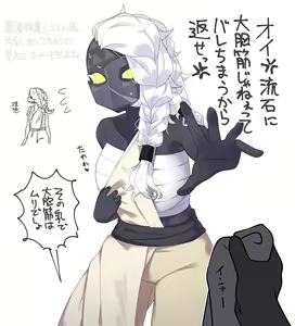 Page 456 of 自由人 - preview thumbnail