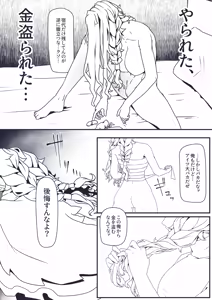 Page 472 of 自由人 - preview thumbnail