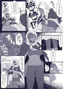 Page 517 of 自由人 - preview thumbnail