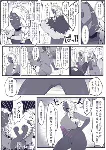 Page 520 of 自由人 - preview thumbnail