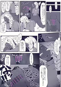 Page 521 of 自由人 - preview thumbnail