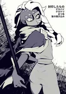 Page 702 of 自由人 - preview thumbnail